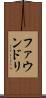 ファウンドリ Scroll