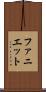 Faniette Scroll