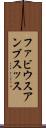 ファビウスアンブスッス Scroll