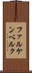 ファルケンベルク Scroll