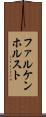 ファルケンホルスト Scroll