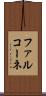 ファルコーネ Scroll