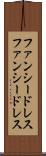 ファンシードレス Scroll