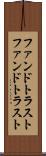 ファンドトラスト Scroll