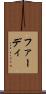 ファーディ Scroll
