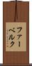 ファーベルク Scroll