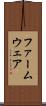 ファームウェア Scroll