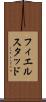 フィエルスタッド Scroll