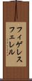 フィゲレスフェレル Scroll