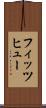 フィッツヒュー Scroll
