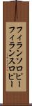 フィランソロピー Scroll