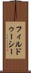 フィルドゥーシー Scroll