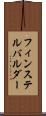 フィンステルバルダー Scroll