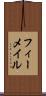 フィーメイル Scroll