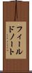 フィールドノート Scroll