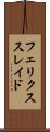 フェリクススレイド Scroll