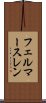 フェルマースレン Scroll