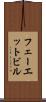 フェーエットビル Scroll