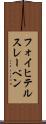 フォイヒテルスレーベン Scroll