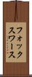 フォックスワース Scroll