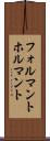 フォルマント Scroll