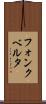 フォンクベルタ Scroll