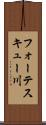 フォーテスキュー川 Scroll