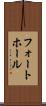 フォートホール Scroll