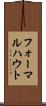 フォーマルハウト Scroll