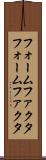 フォームファクタ Scroll