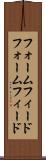 フォームフィード Scroll