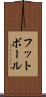 Football / Futbol (Japanese) Scroll