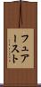 フュアースト Scroll