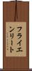 フライエンリート Scroll