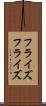 フライズ Scroll