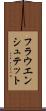 フラウエンシュテット Scroll