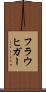 フラウヒガー Scroll