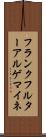 フランクフルターアルゲマイネ Scroll