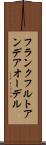フランクフルトアンデアオーデル Scroll