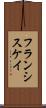 Francis Kaye Scroll