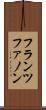 フランツファノン Scroll