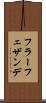 フラーフェザンデ Scroll
