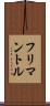 フリマントル Scroll