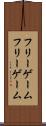 フリーゲーム Scroll