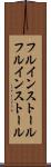 フルインストール Scroll
