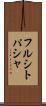 フルシトパシャ Scroll