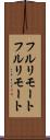 フルリモート Scroll