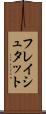フレイシュタット Scroll