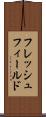 フレッシュフィールド Scroll