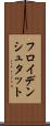 フロイデンシュタット Scroll